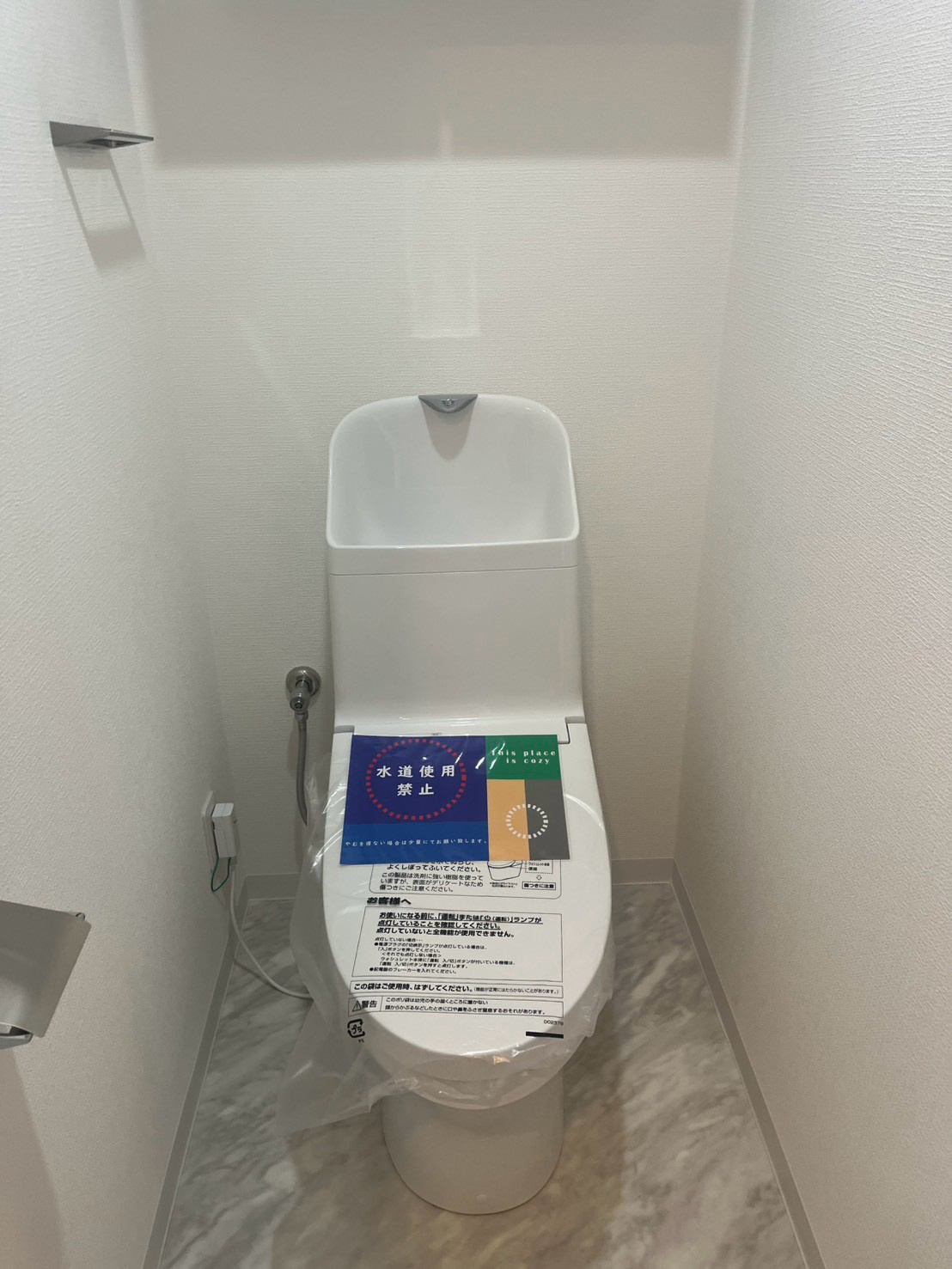 コスモ川口アーバンフォルム参番館のトイレ