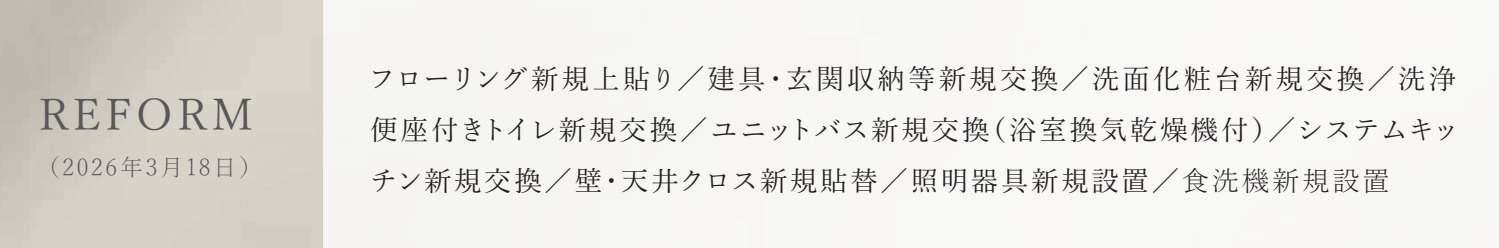 アールケープラザベイサイドビュー横濱