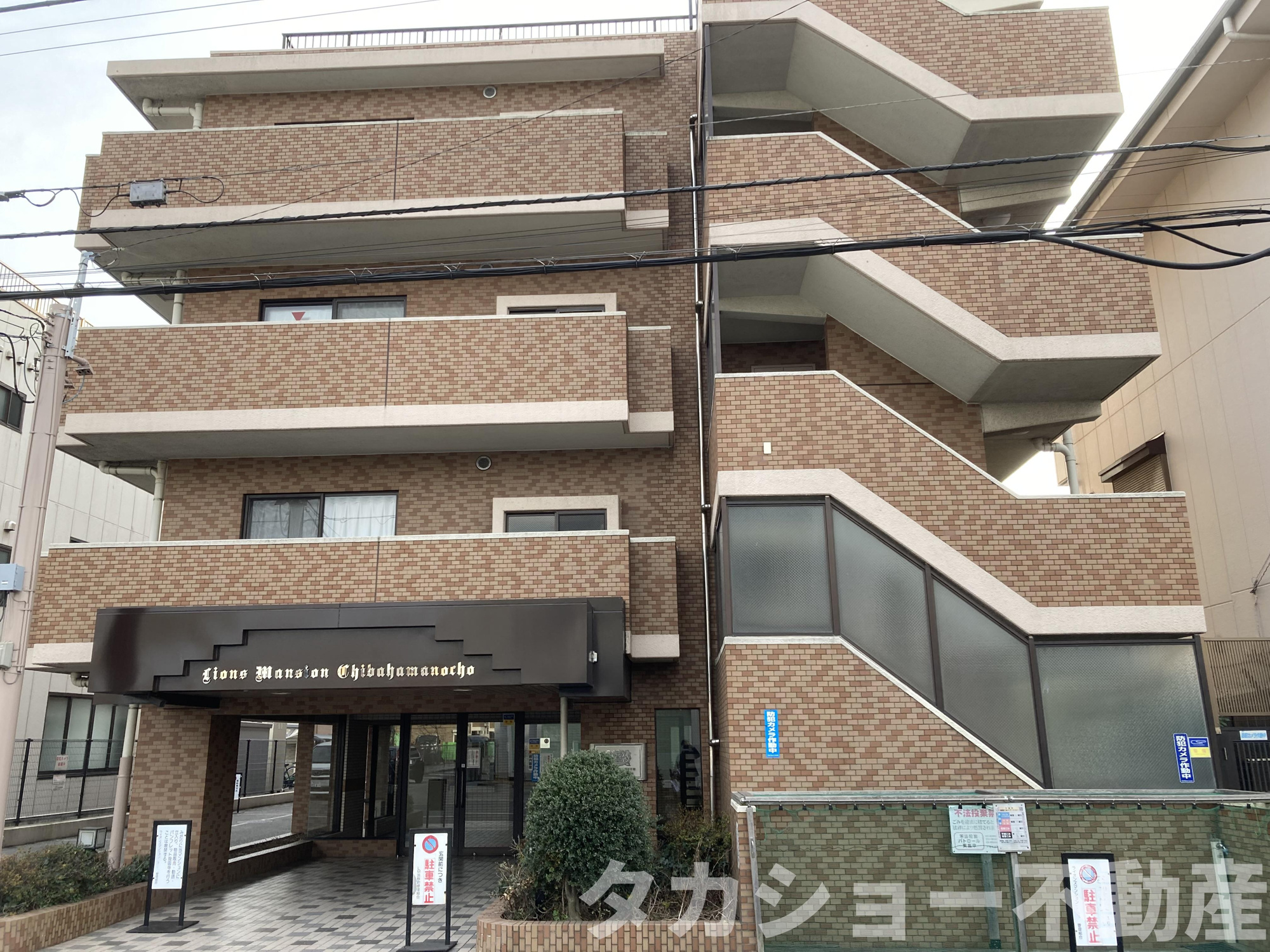 ライオンズマンション千葉浜野町の外観