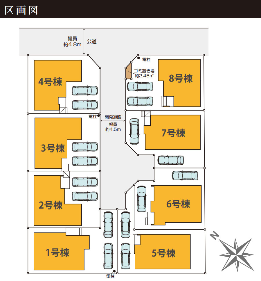 横浜市都筑区南山田町 新築戸建て【仲介手数料無料】カースペース2台の区画図
