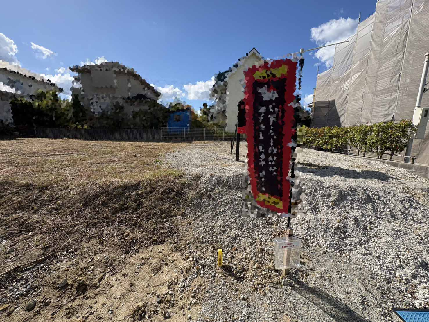 あかしあ台5丁目土地の外観