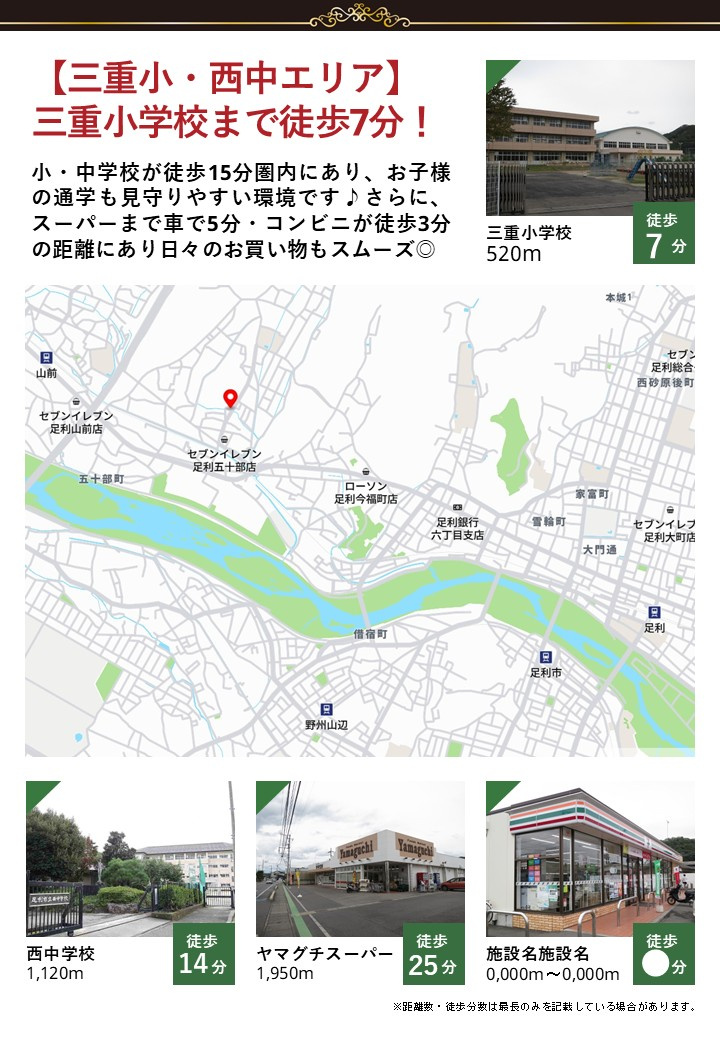 【その他】
