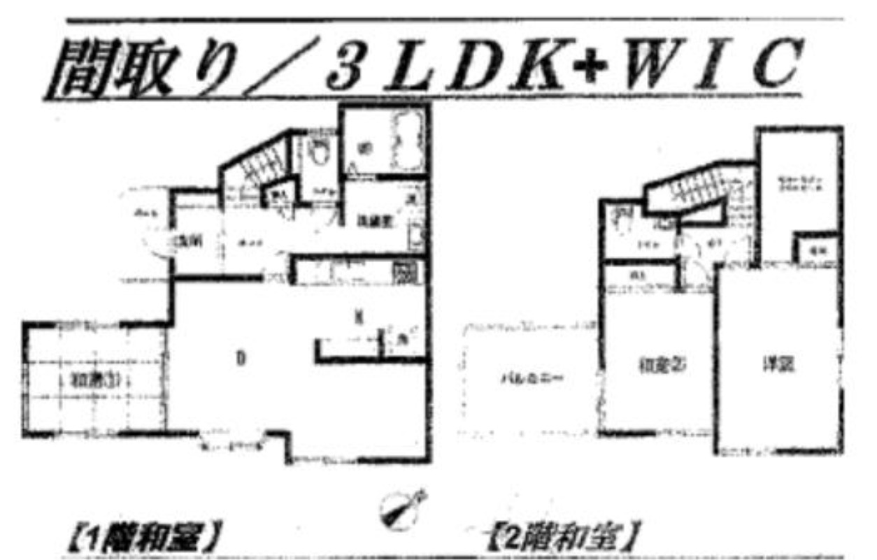 横浜市磯子区久木町 中古戸建て【仲介手数料無料】の間取り