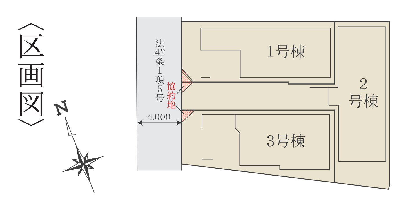 横浜市緑区寺山町 新築戸建て【仲介手数料無料】の区画図