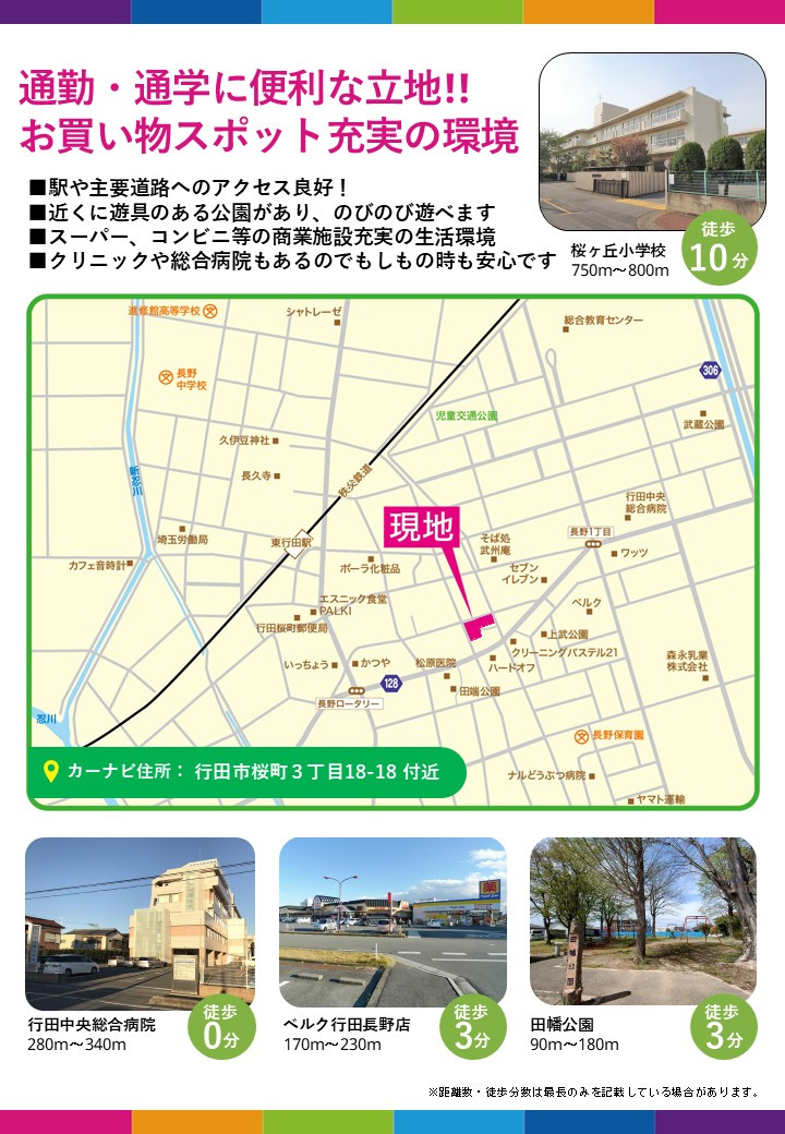 【その他】