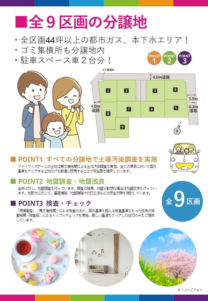 【その他】