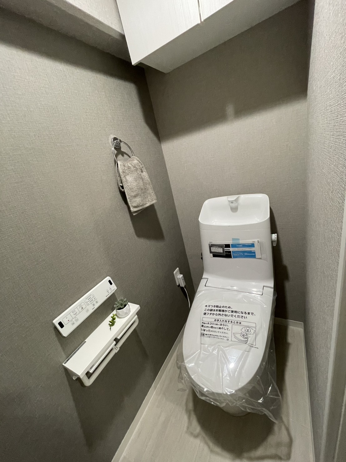 サンワプラザ芦屋のトイレ|※設置されている家具・小物・照明はディスプレイ用です。