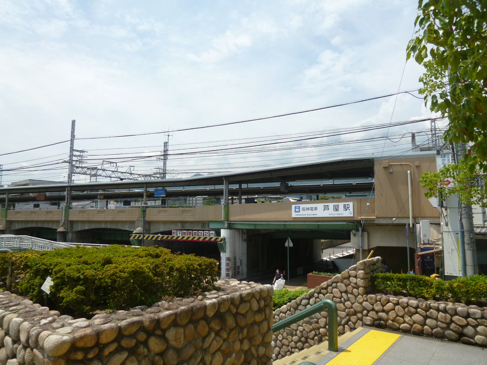 サンワプラザ芦屋の周辺|阪神本線「芦屋」駅まで徒歩約5分