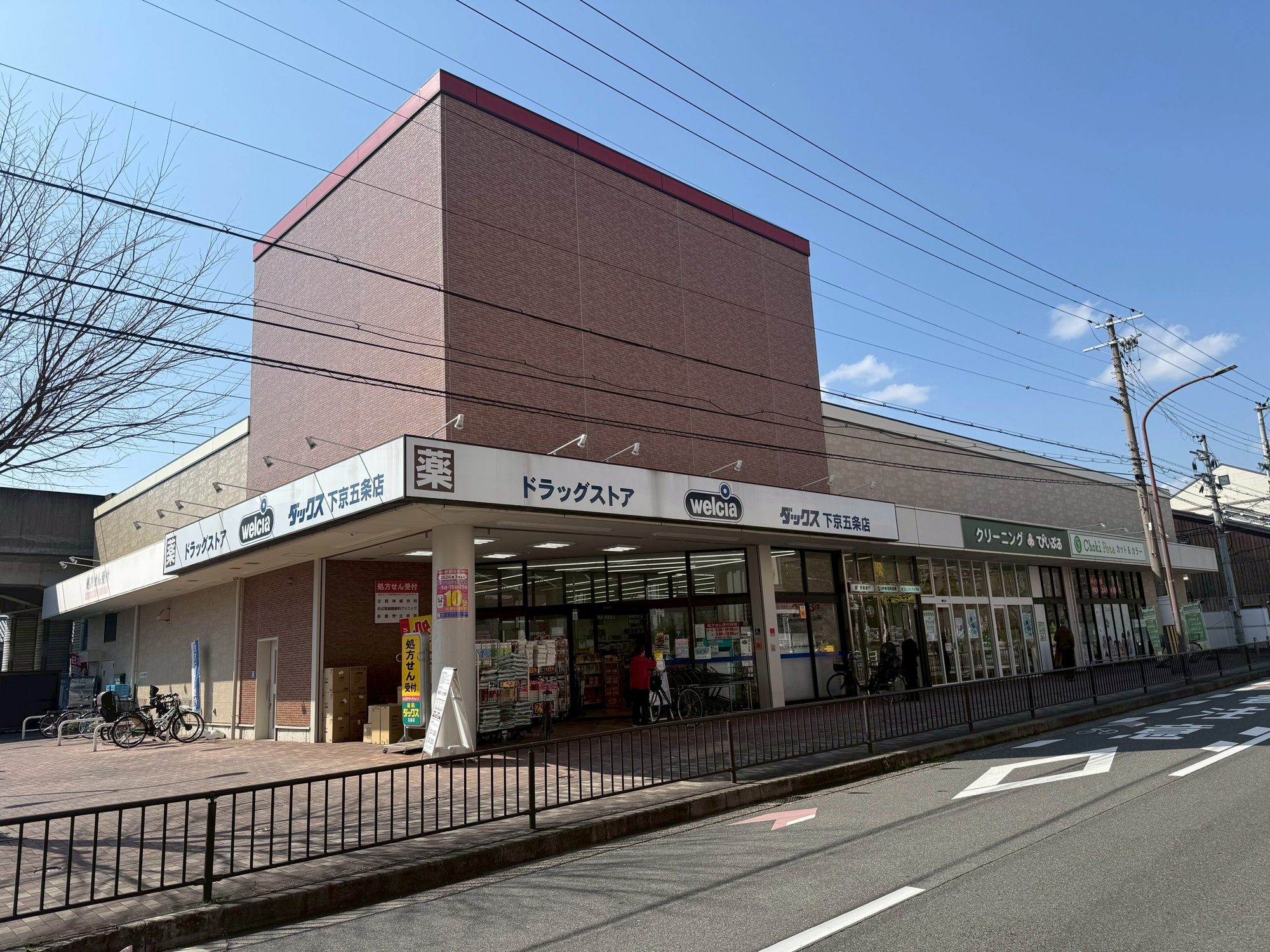 下京区中堂寺前田町戸建の周辺