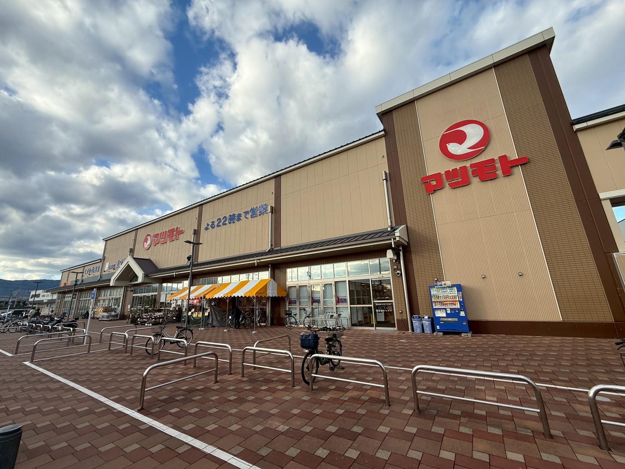 久世築山町戸建の周辺|スーパーマツモト桂川店