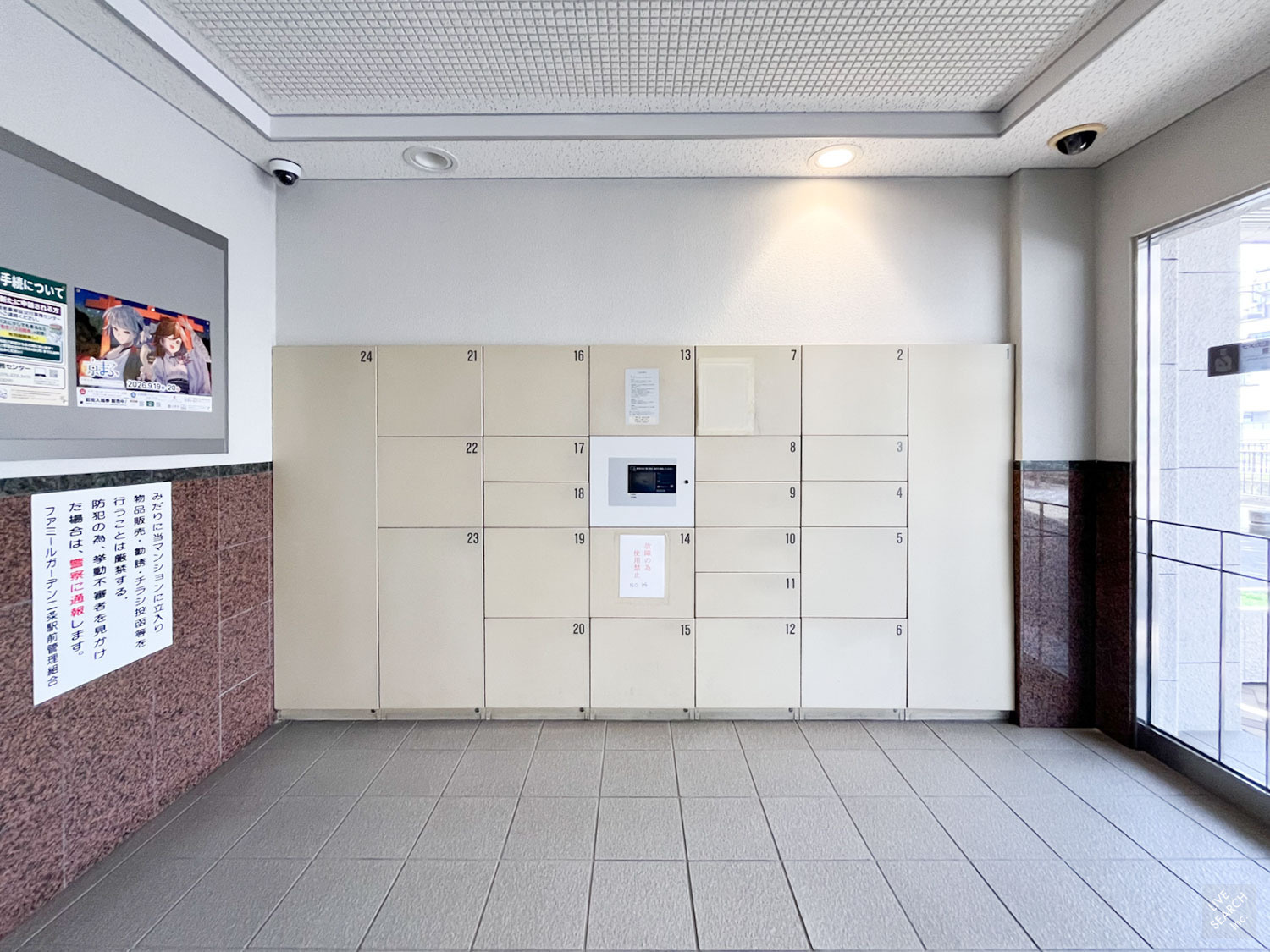 ファミールガーデン二条駅前 東棟の設備