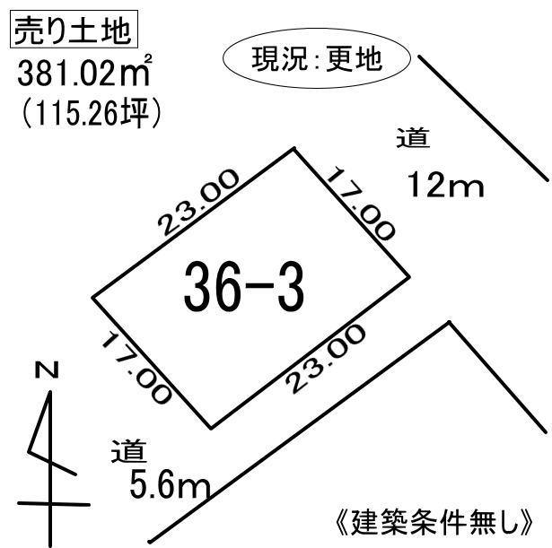 白老町萩野36-3　土地の外観