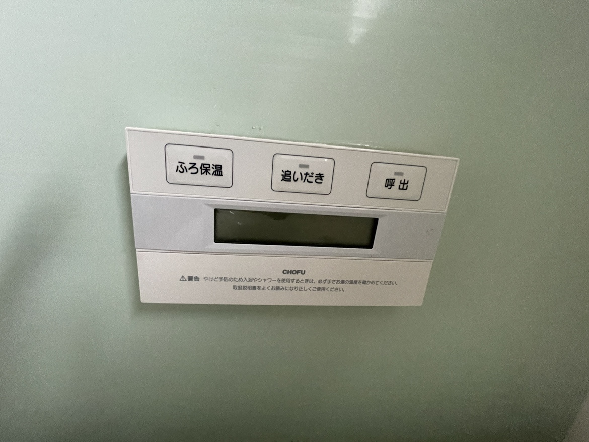 登別市柏木町3丁目3-4　中古住宅のその他