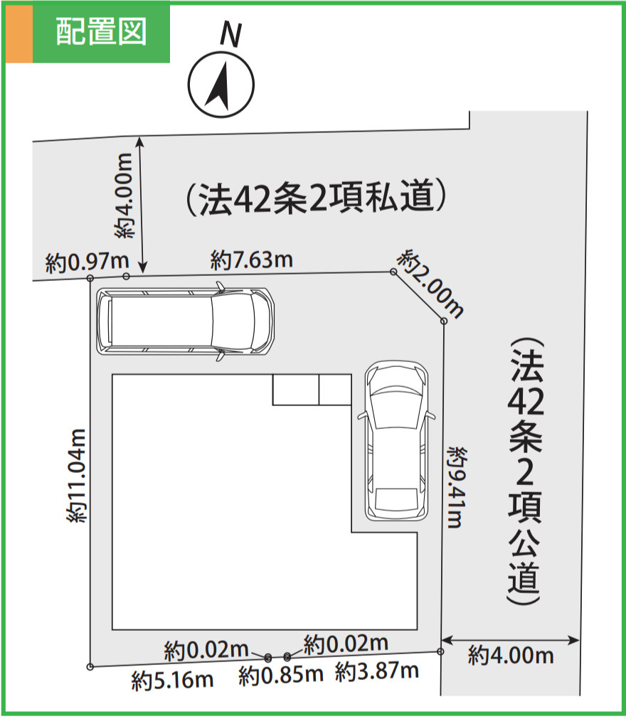 横浜市神奈川区六角橋6丁目 新築戸建て【仲介手数料無料】カースペース2台の区画図