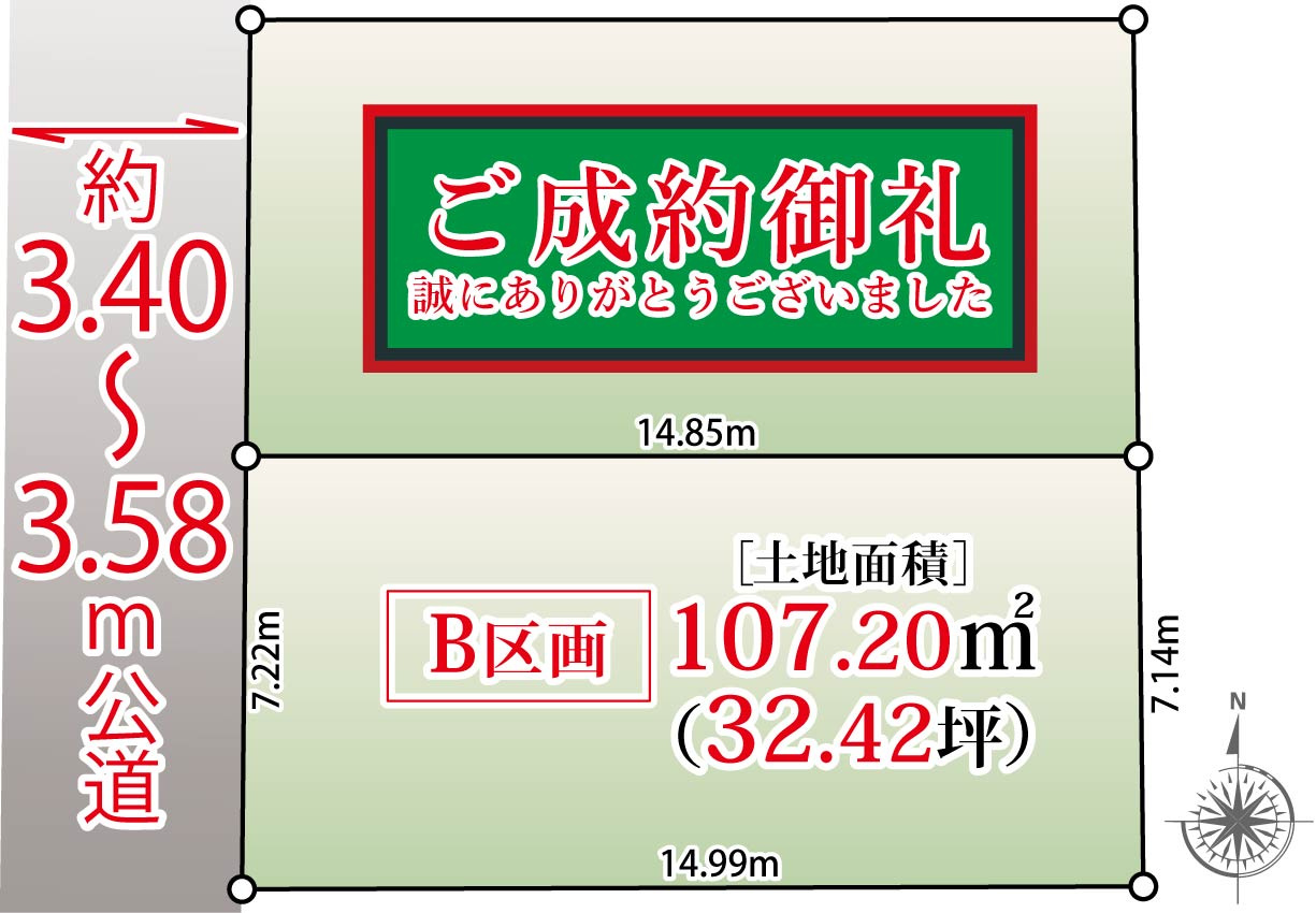 宅地分譲［世田谷区祖師谷３丁目］の区画図