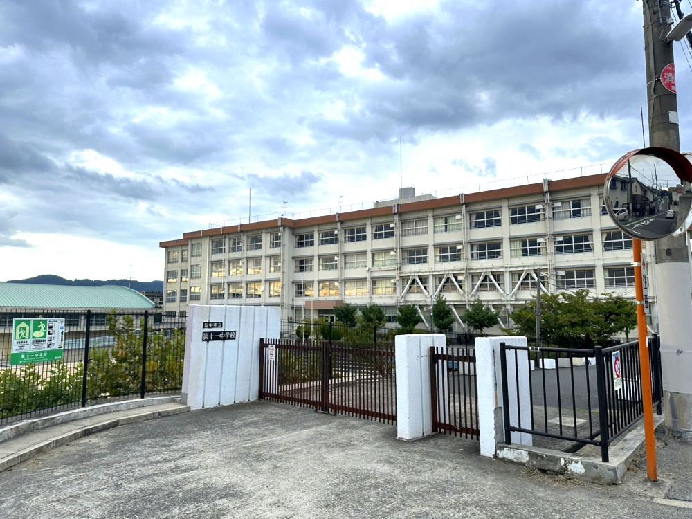 豊中市上野東2丁目　新築戸建てのその他|豊中市立第十一中学校まで徒歩約30分