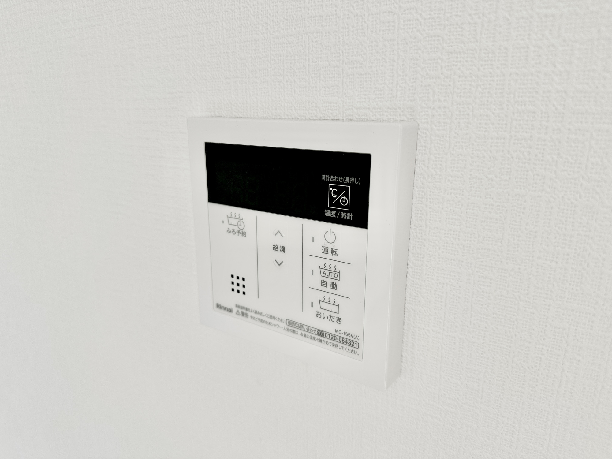 宇都宮市東峰町の新築一戸建の発電・温水設備|キッチンについている給湯リモコン。ここからお風呂のお湯を入れられるので、忙しい夕飯時がちょっぴり楽になりますね♪