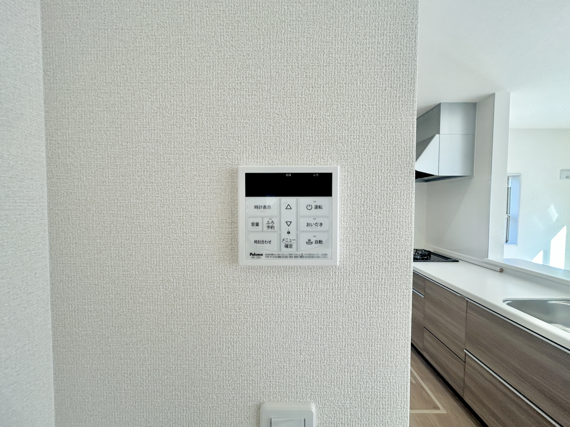第17渋川金井　新築住宅全5棟の発電・温水設備|キッチンについている給湯リモコン。ここからお風呂のお湯を入れられるので、忙しい夕飯時がちょっぴり楽になりますね♪