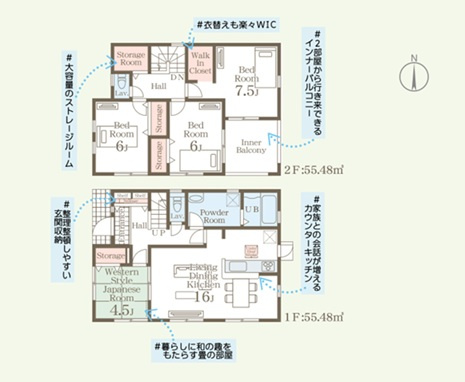 第17渋川金井　新築住宅全5棟の間取り|■土地105.87坪　建物33.56坪　WIC　納戸　インナーバルコニー■