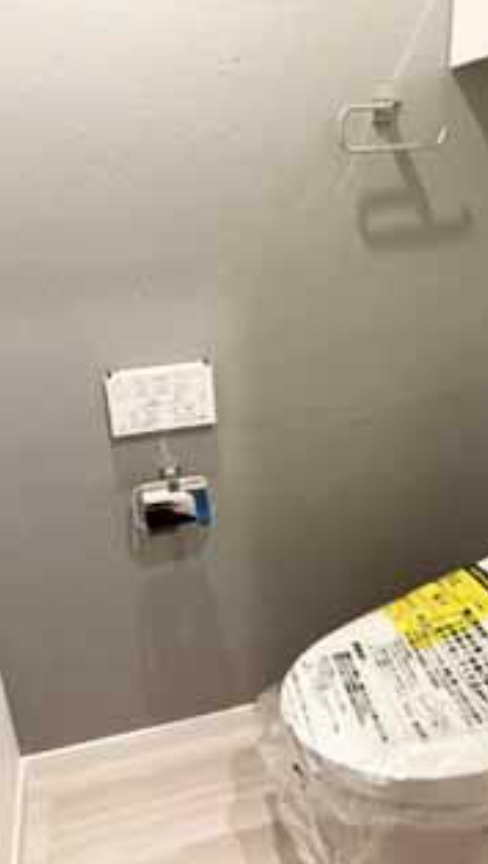 グレイスたまプラーザⅡ【仲介手数料無料】ペット可♪のトイレ