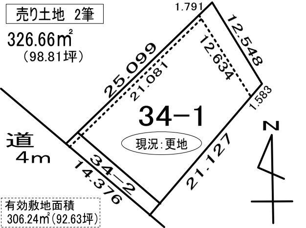 登別市富士町1丁目34-1、2　土地の外観