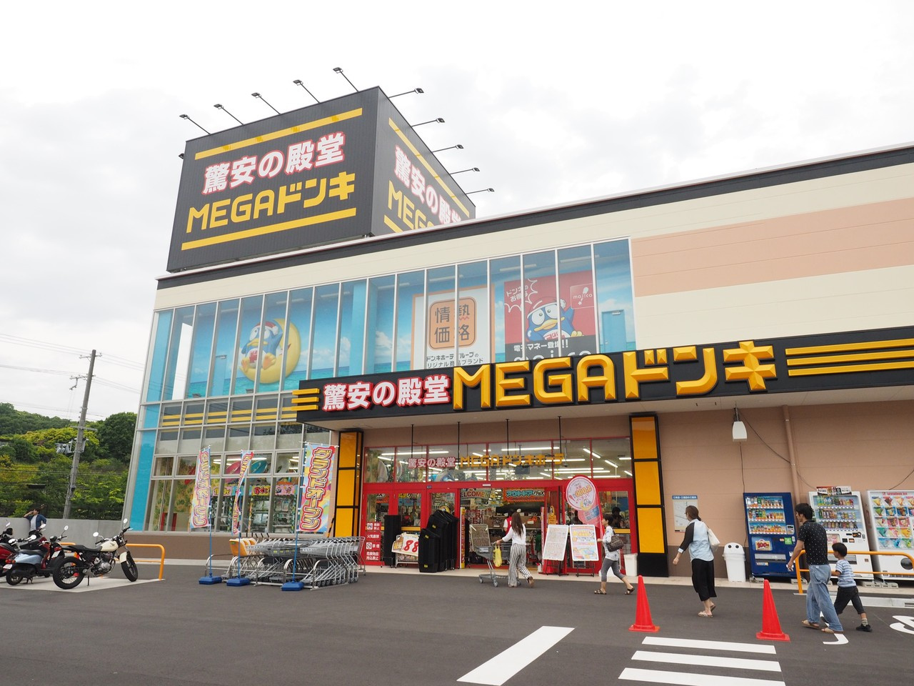 ルイシャトレ垂水壱番館の周辺|メガドンキ学園店