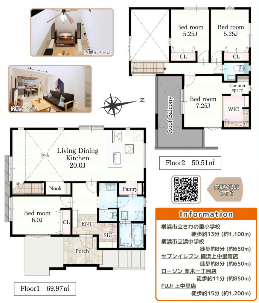 横浜市磯子区栗木３丁目 新築戸建て【仲介手数料無料】カースペース2台の間取り