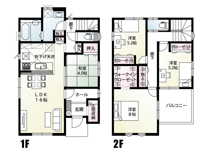 古河市坂間　２号棟◆間取り図　