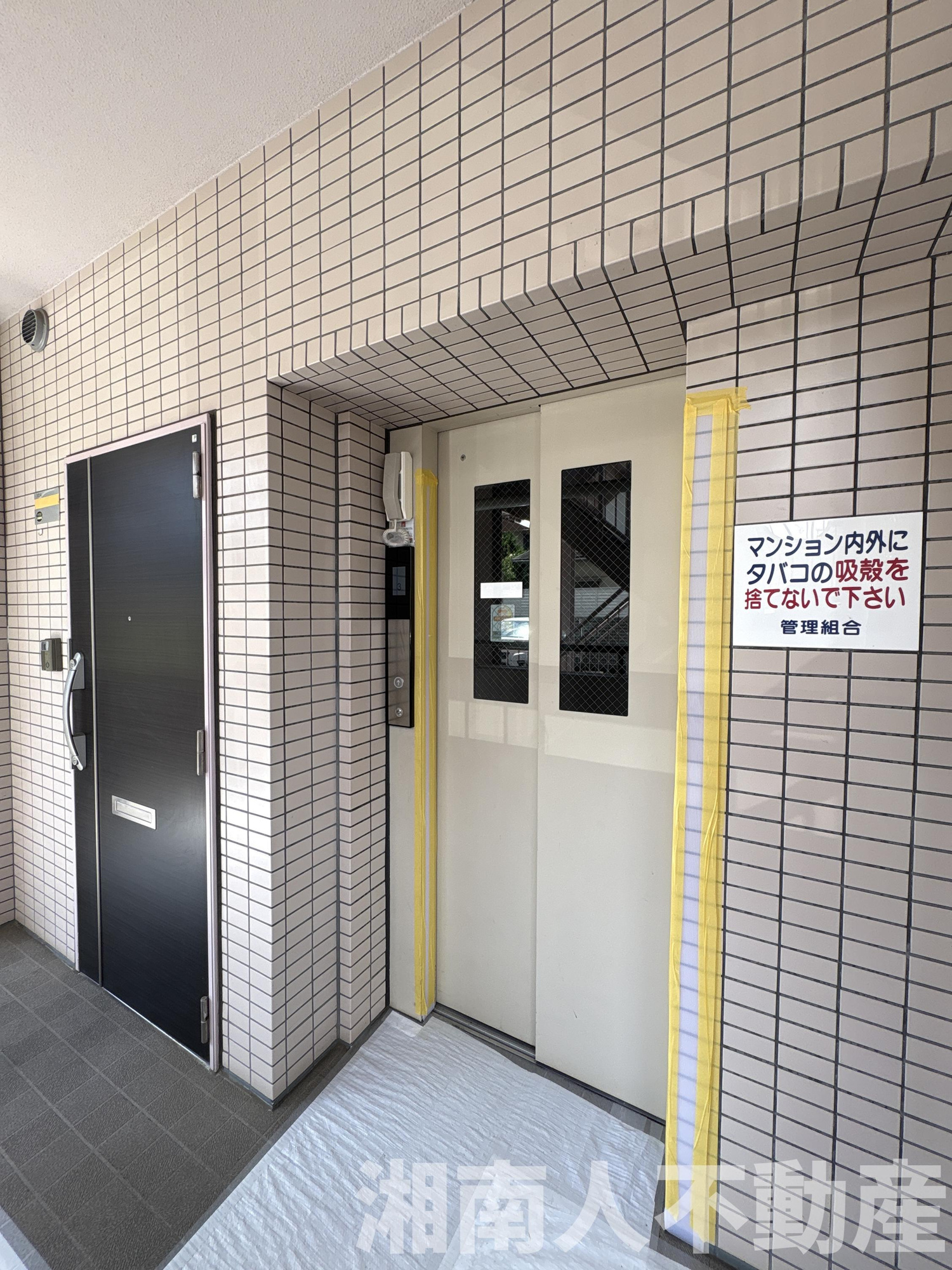 藤和シティコープ平塚のその他共用部分