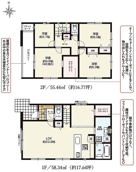 ケイアイグレイス　静岡市葵区新伝馬3期　全2棟の間取り|【2号棟間取り】4LDK+2WIC
～本日ご見学が可能です～ 土日祝日はもちろん、平日のお仕事終わりのお時間でもご内覧可能です♪ ご見学ご希望がございましたらお気軽にご相談ください！ 