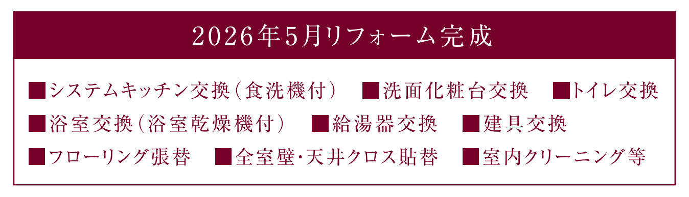 リーデンススクエア横浜鶴見【仲介手数料無料】ペット可♪