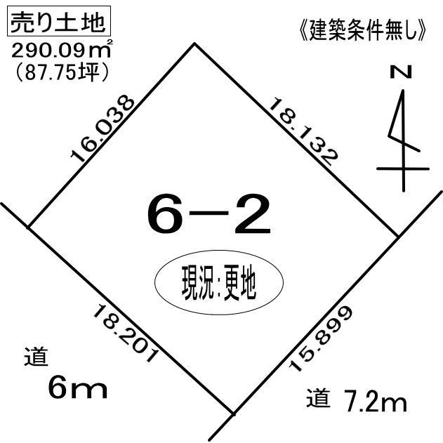 登別市片倉町4丁目6-2　土地の外観