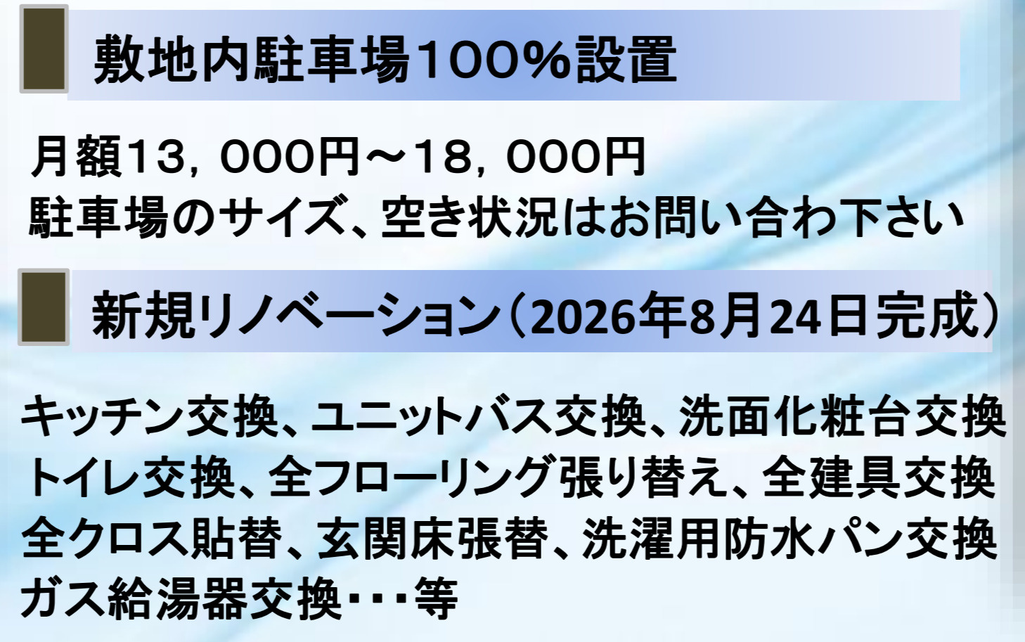 ライオンズ港北ニュータウンオーセンティックハウス【仲介手数料無料】