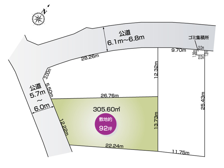 2号地　敷地面積305.60㎡（92.44坪）