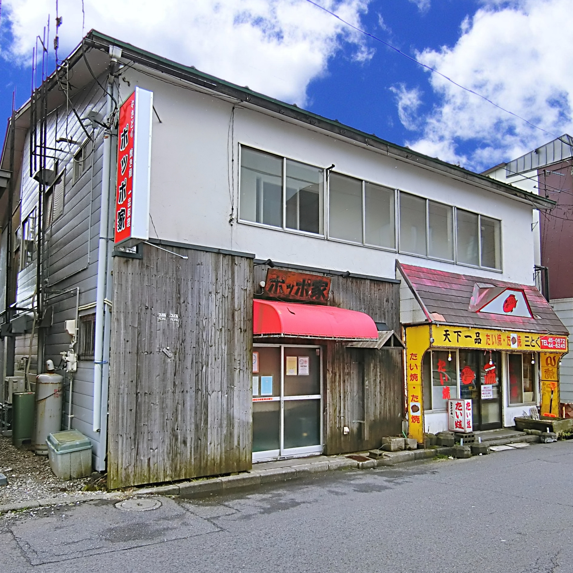 室蘭市中島町3丁目23-8_店舗付共同住宅のその他