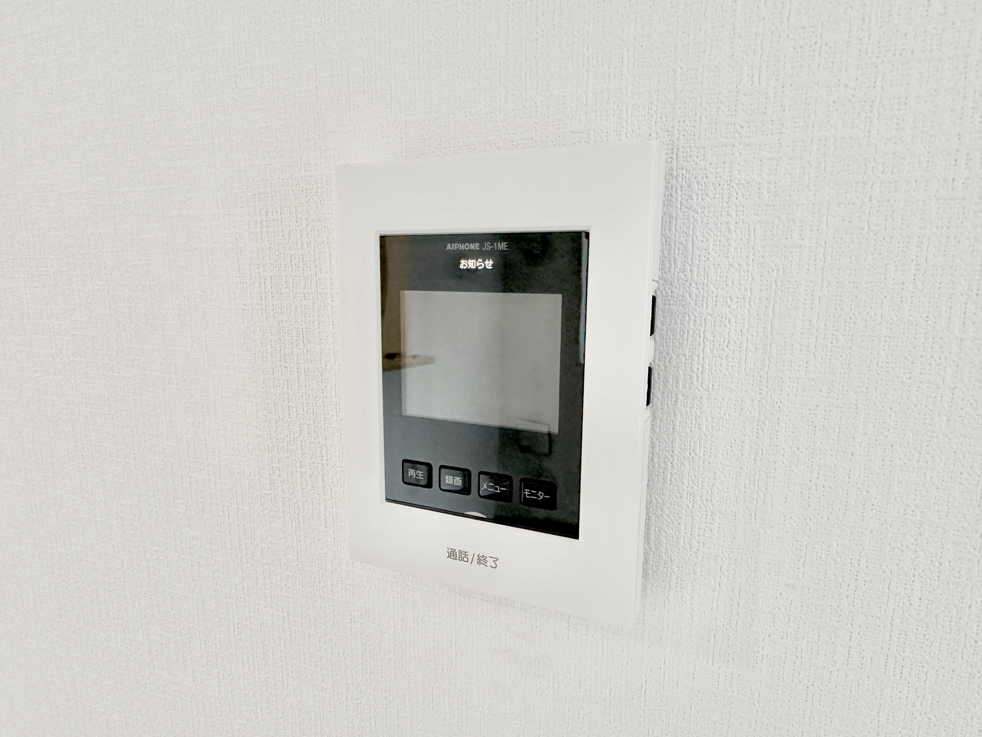 宇都宮市簗瀬３丁目の新築一戸建のセキュリティ|TVモニタ付きのインターフォンには録画機能もあるので外出時誰が来たのか確認できます♪ 防犯機能も高く、今では必需品です！