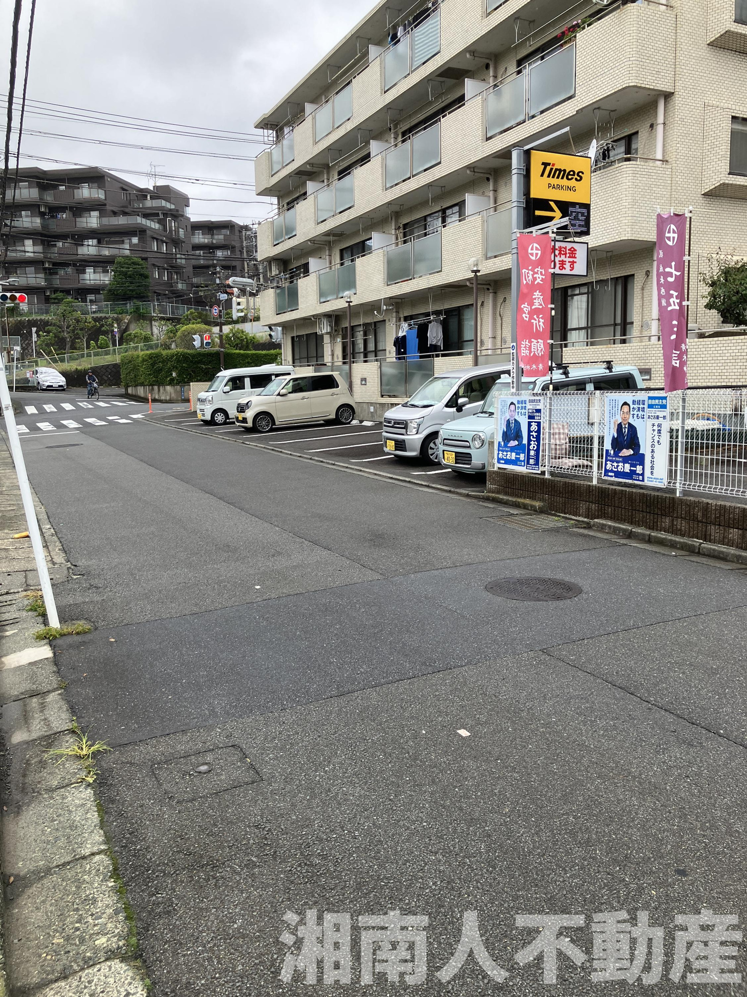 アイワマンション大船の駐車場|駐車場があります