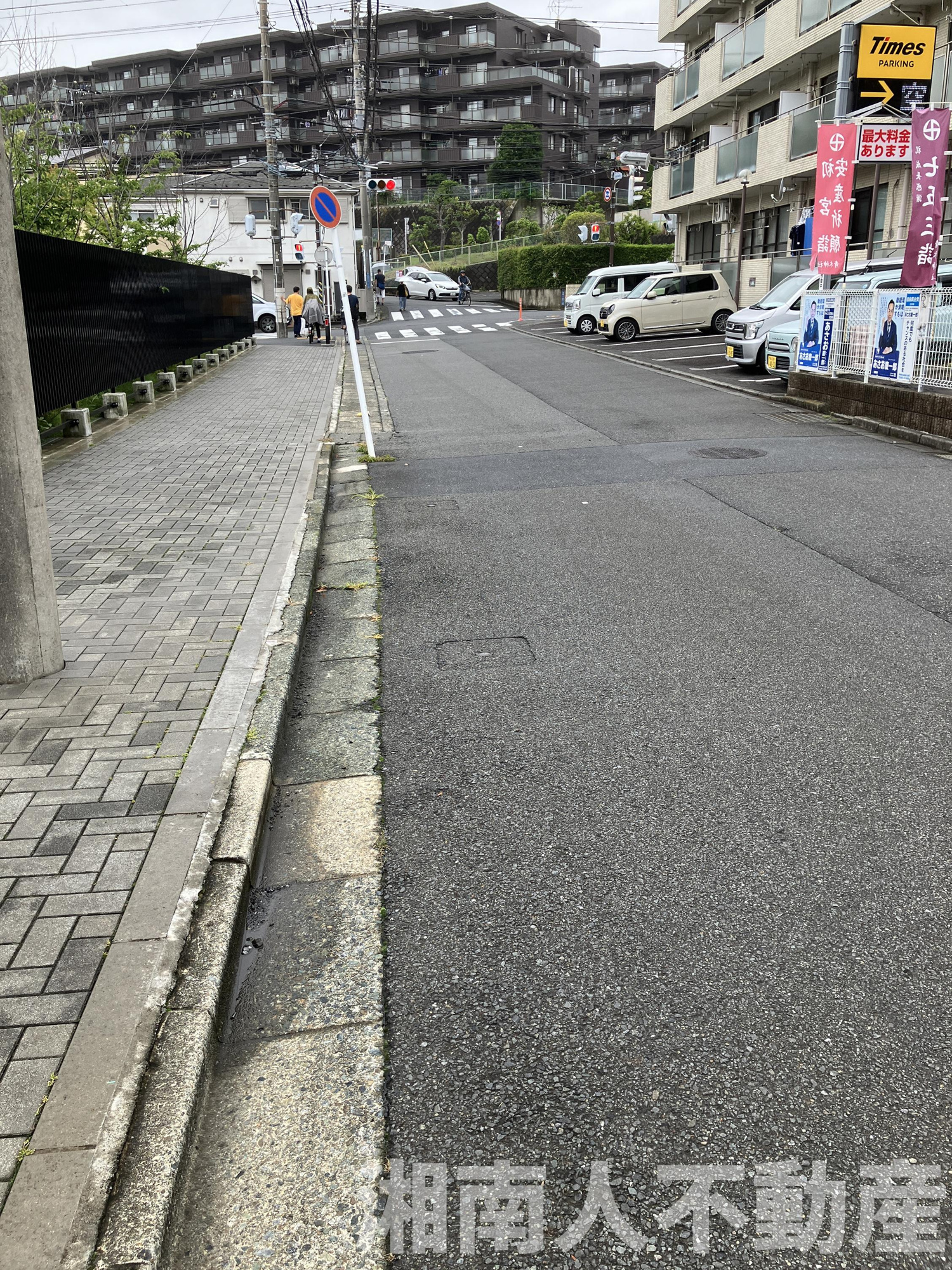 アイワマンション大船の周辺