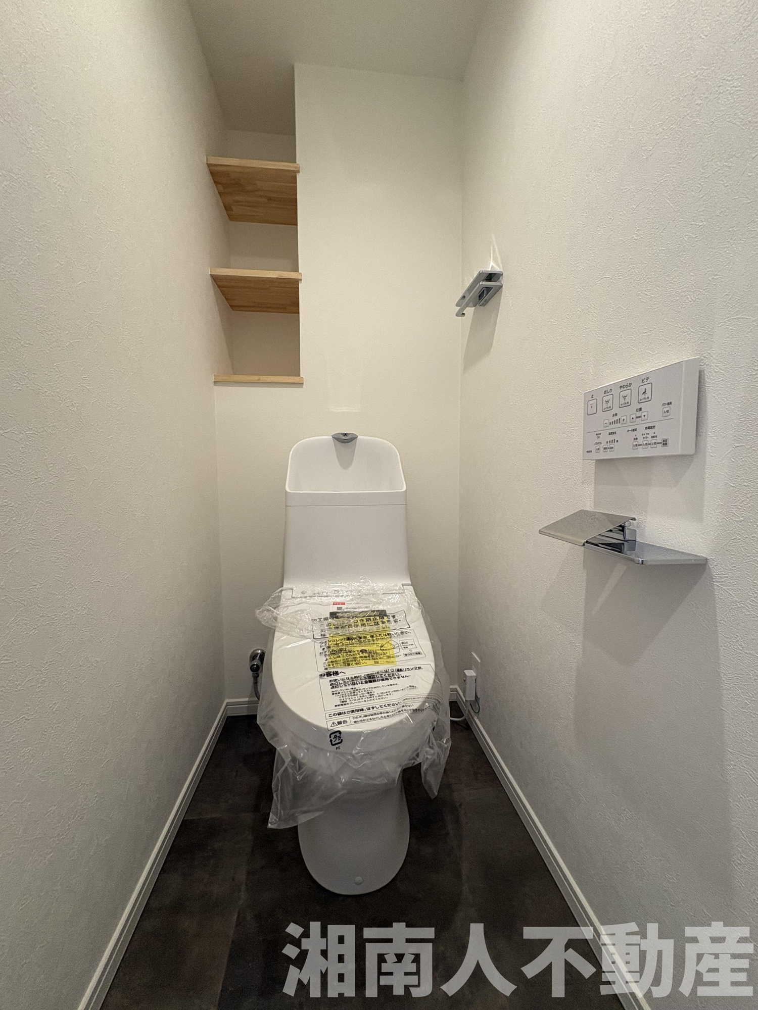 シャルマンコーポ湘南ライフタウンのトイレ|トイレも気になるポイント