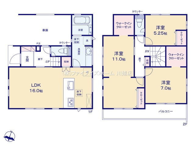 【間取図】