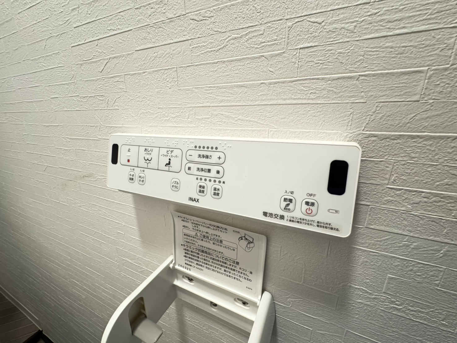 五毛通３丁目戸建のトイレ