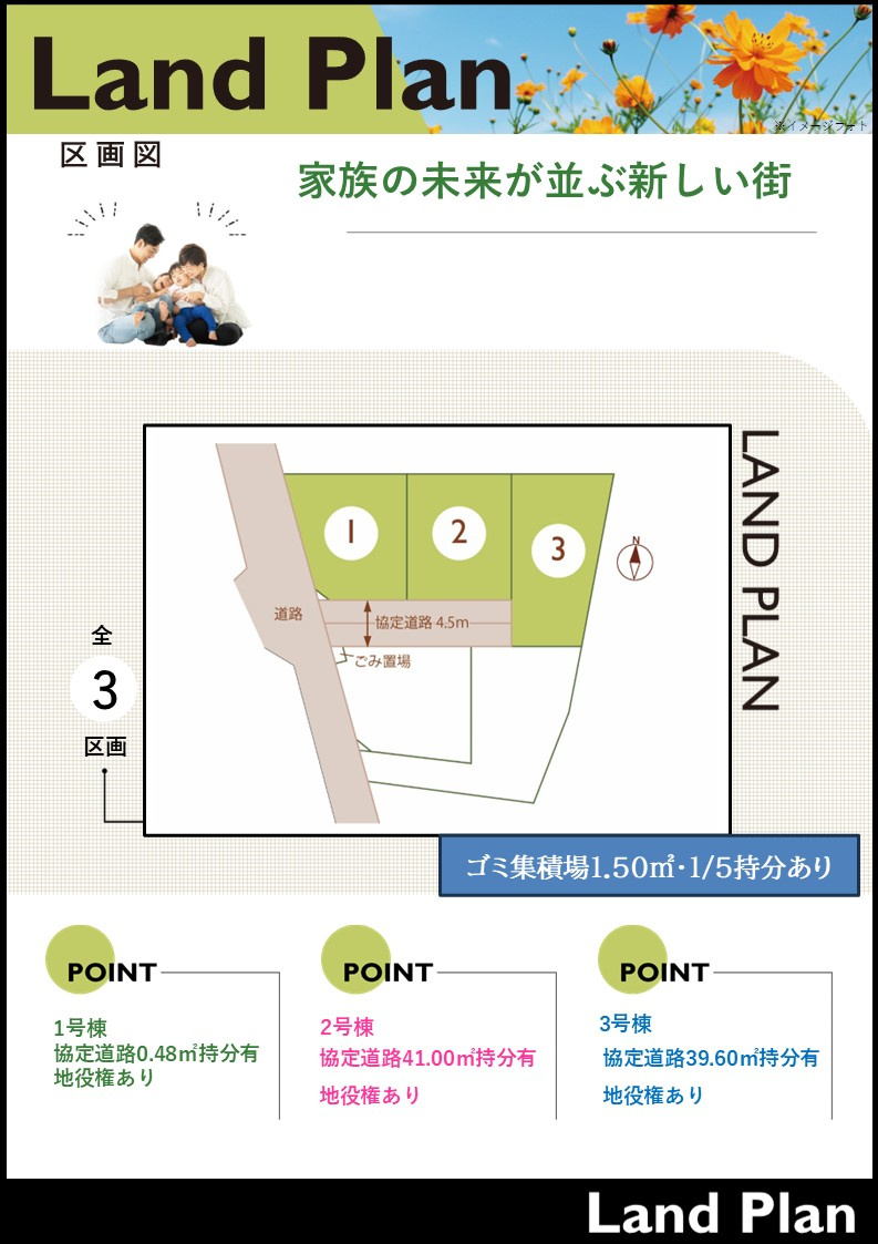 【その他】