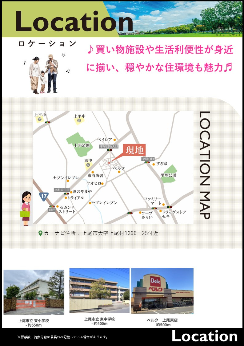 【その他】