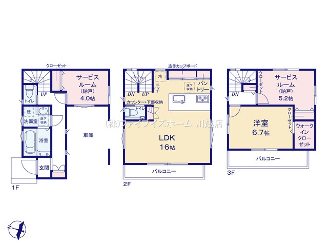 【間取図】