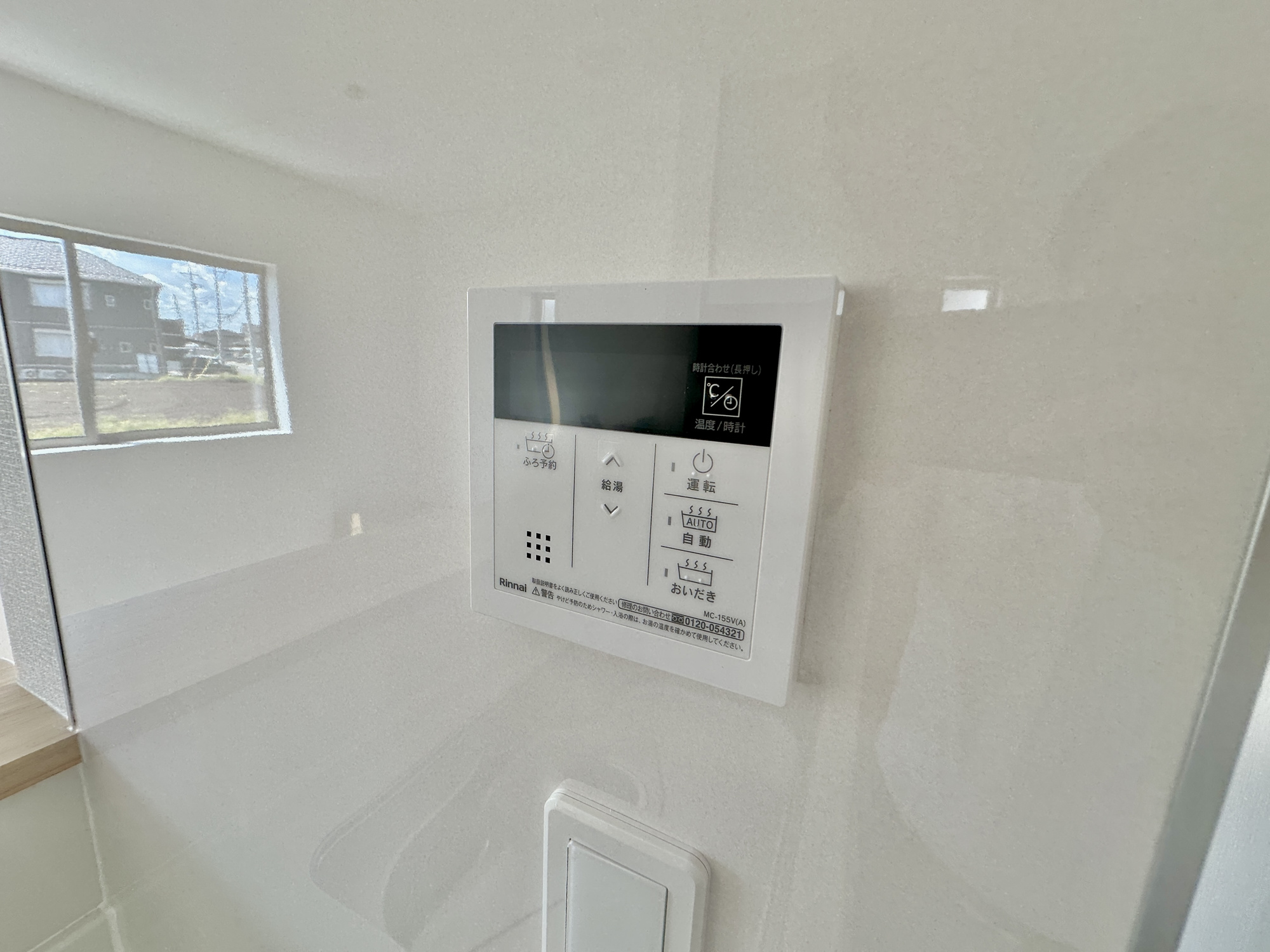 宇都宮市中岡本町第１１　新築住宅全３棟の発電・温水設備|【同社施工例】キッチンについている給湯リモコン。ここからお風呂のお湯を入れられるので、忙しい夕飯時がちょっぴり楽になりますね♪