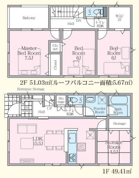 宇都宮市中岡本町第１１　新築住宅全３棟の間取り|◇土地38.91坪　建物28.66坪　ルーフバルコニー　全居室南向き　WIC　納戸◇