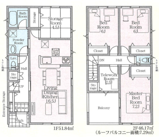 高根沢町宝積寺第１８　新築住宅全３棟の間取り|◇土地46.46坪　建物29.64坪　ルーフバルコニー　全居室二面採光　納戸◇