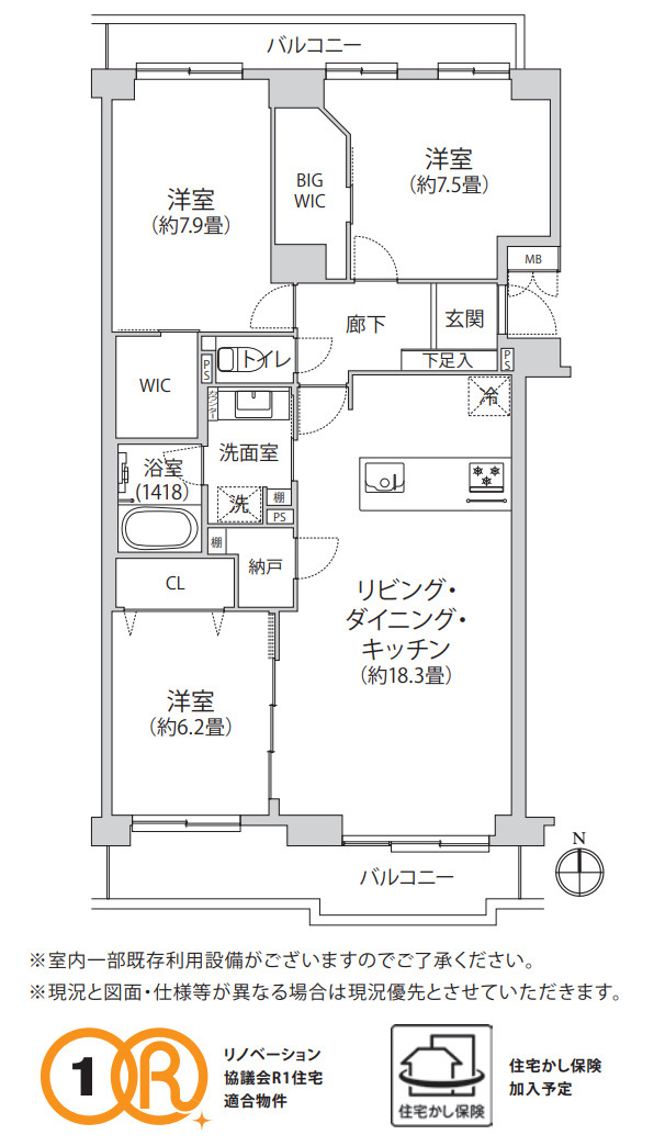 新本牧壱番館【仲介手数料無料】の間取り