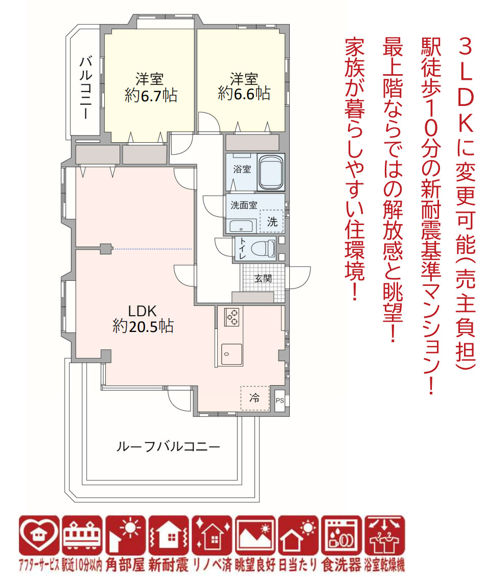 アルコープ金沢 A棟【仲介手数料無料】の間取り