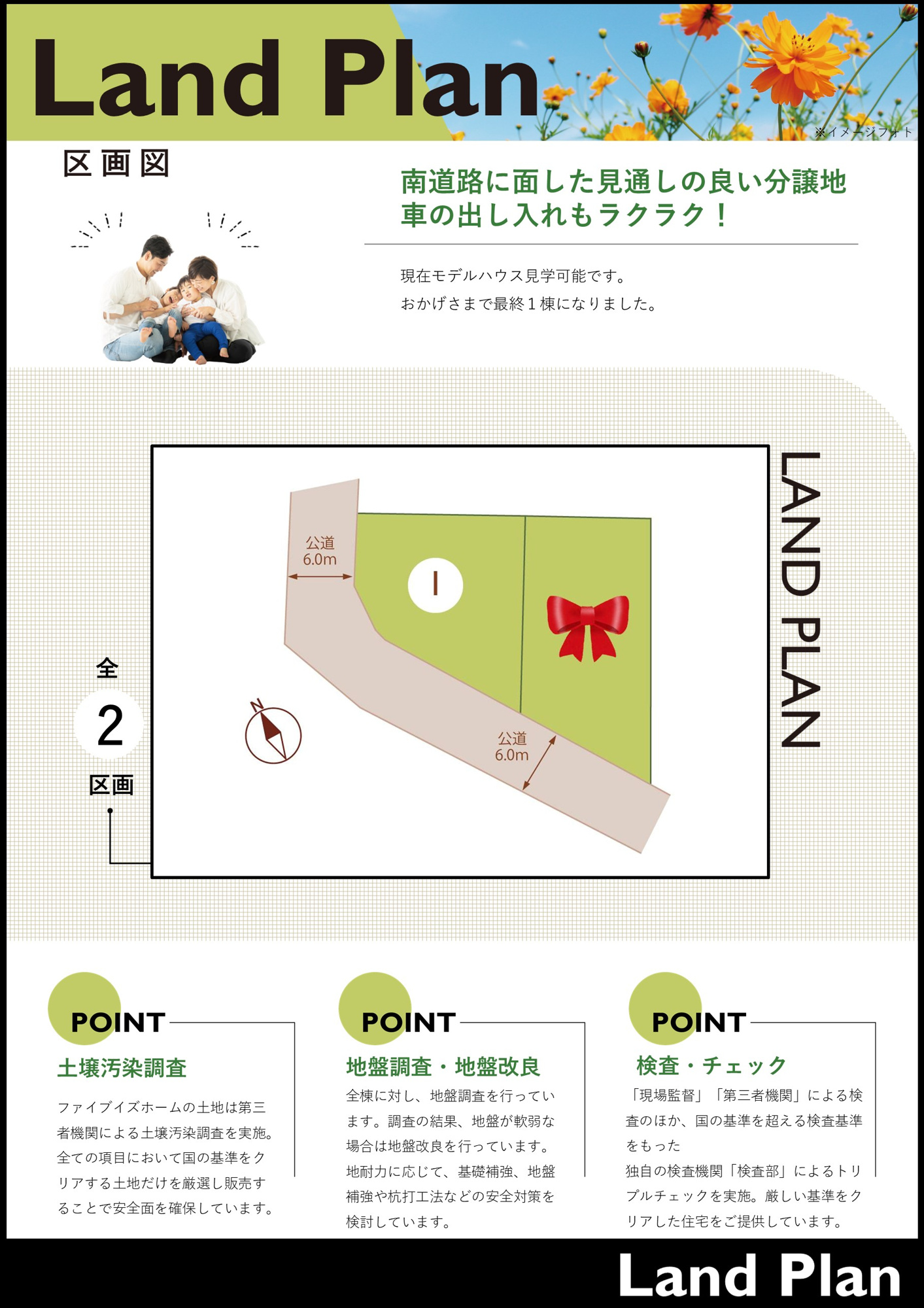 【その他】